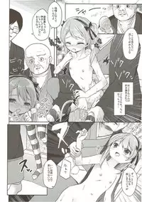 (C91) [Kaname (Siina Yuuki)] Shimada-ryuu High! Ace Senshadou Soushuuhen (Girls und Panzer)