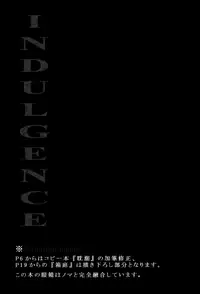 (C74) [Koudzuki Ikka (Koudzuki Natsu)] Tandeki (Kichiku Megane) [English] [Silver Lining]