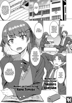 Inmon Koubi Appli - La Aplicación reproductiva del Tatuaje Abdominal