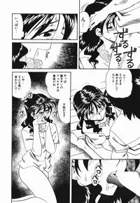 [Tsuka Motomasa] Kannou ni Oboreru Youko