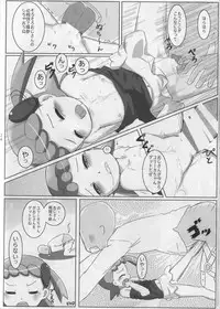(C86) [PalePink! (Sakurabe Notos, Nogo)] LEMON SPATS (Pokémon X and Y)