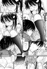 [TANAKA-EX] Tsutanai Joou-sama - Childish Queen