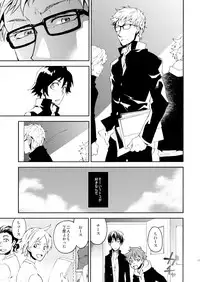 [Metalize (Futon)] Romantist na Kimi no Yubisaki ga Koko o Nazoru (Haikyuu!!) [Digital]