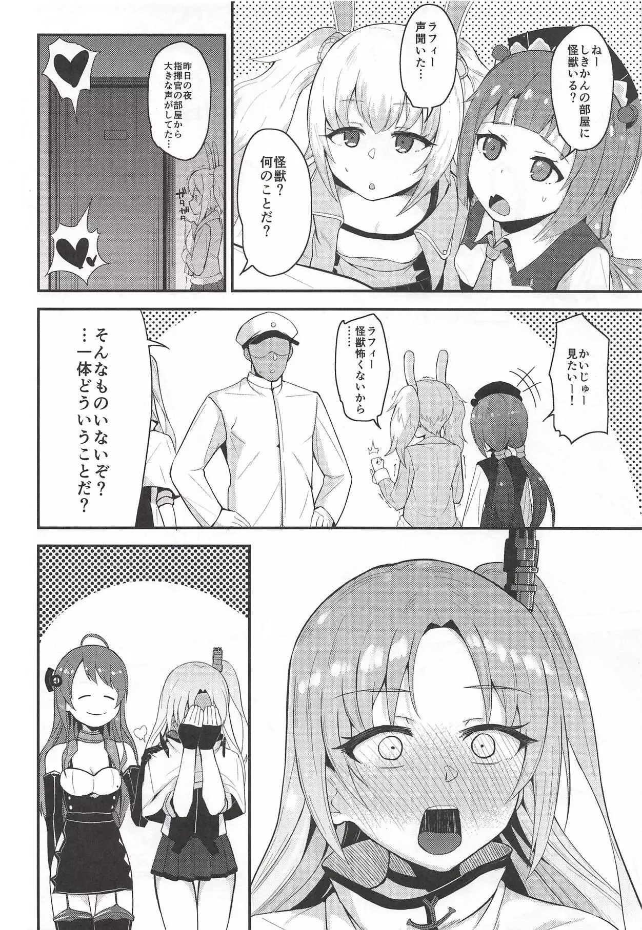 Cute Girl.