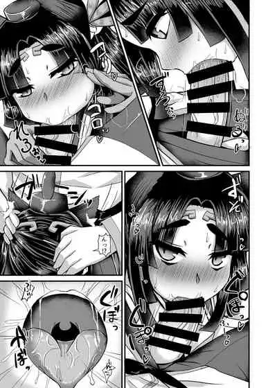 Chaldea Fuuzoku