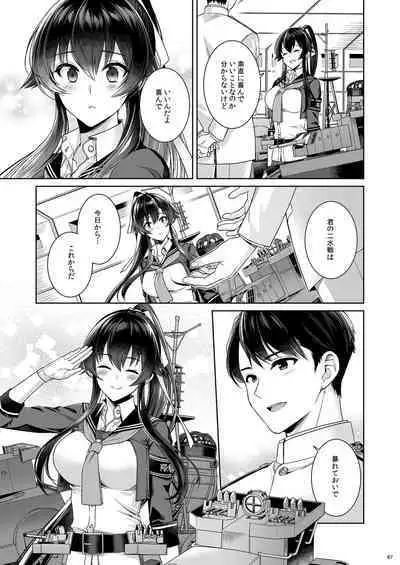 [Rosapersica (Ichinomiya)] Yoru Yahagi -14- Saiai no Saishinei, Kai Ni ni Naru (Kantai Collection -KanColle-) [Digital]