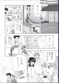 (C62) [BEAT-POP (Ozaki Miray)] POP LIFE