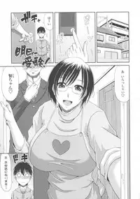 [Kai Hiroyuki] Kyonyuu Eromangaka-san to no Pakohame Shiryouzukuri wa Taihen desu!