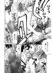 [Yaya Hinata] Tonari no Miko-san wa Minna Warau - The next shrine maidens smile in everyone. [Digital]