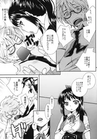 [Kikkaya (Uesugi Kyoushirou)] Haruka Challenge