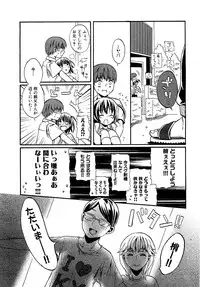 COMIC XO 2009-09 Vol.40