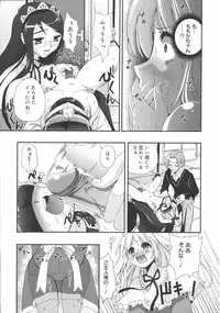 COMIC 0EX Vol. 02 2008-02