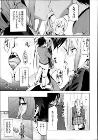 [Takeda Hiromitsu] Sister Breeder ~Oomiya-ke (Ane) no Nayami Goto~ Ch. 1-2