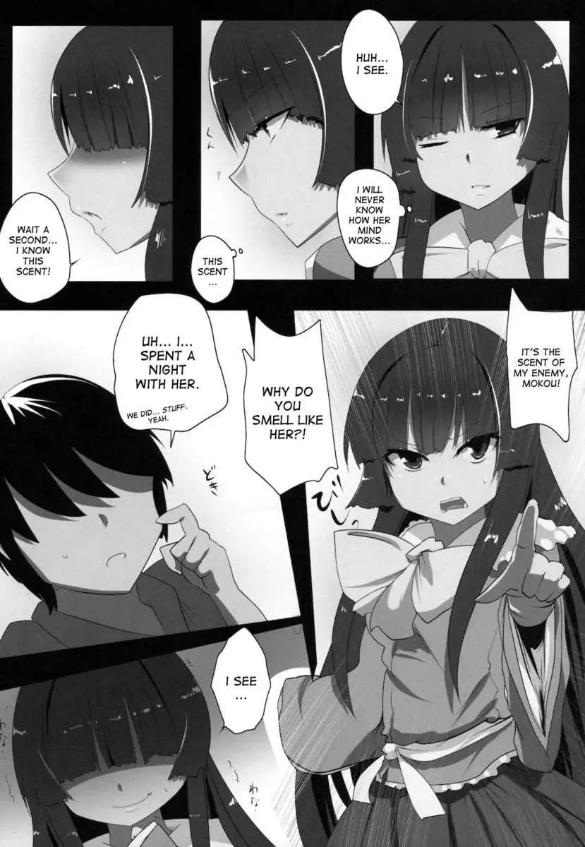 Touhou Dere Bitch 7