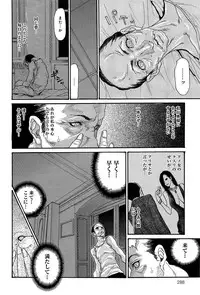 COMIC Anthurium 003 2013-07