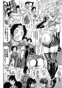 COMIC Masyo 2015-09