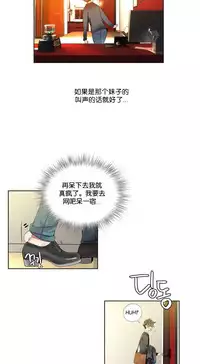 [Juder] Lilith`s Cord Ch.1-10 [Chinese][aaatwist汉化]