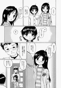 [Manno Rikyuu] Pantsu Agerune