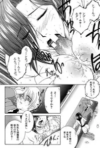 COMIC MUJIN 2004-03