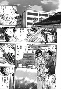 COMIC MUJIN 2007-05