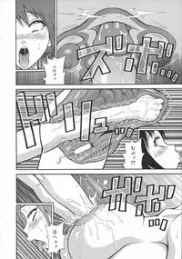 COMIC 0EX Vol. 02 2008-02