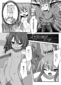 [Pintsize (Mint Ice, TKS)] MONKEY MAGIC WARS (Mahou Shoujo Taisen) [Digital]
