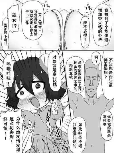 おおおおちちちちつつつつつ