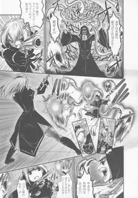 (Seinen Comic) [Anthology] Gun Woman Anthology Comic (2D Dream Comic)