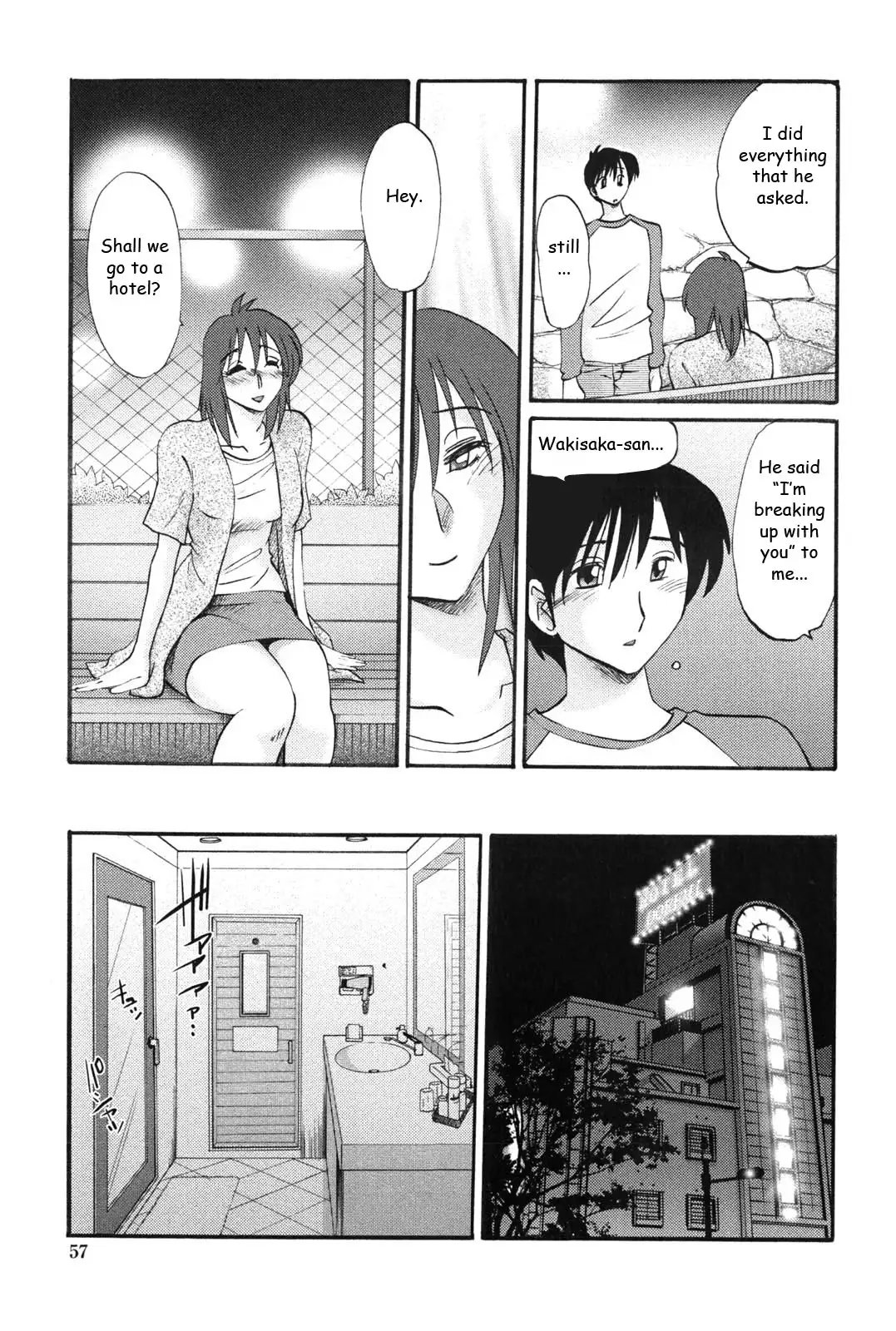 My Sister is My Wife Ch 3