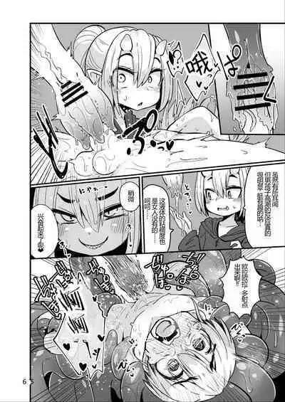 Overdose Tentacles Shokushu Uri no Hoodie Tokubetsuban