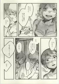 (C86) [Various (Various)] Les Live! 2nd Lesson! (Love Live!)