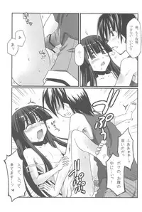 (C77) [Crea-Holic (Toshihiro)] Aoki Chigiri ni Mi wo Yudane (Higurashi no Naku Koro ni)