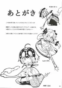 (C92) [Saiki Industrial (SaikiRider)] Tokimeki Avenger (Fate/Grand Order)