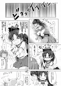 [Hikarito Mahou Koubou (M_Pon)] Final AnSaya 2 (Puella Magi Madoka Magica) [Digital]