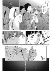 COMIC HOTMILK 2017-11 [Digital]