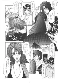 [Tail of Nearly (WAKA)] Dokan Vol. 4 WITCH Heartilly (Final Fantasy VIII) [Digital]