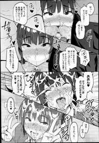 [Sanagi Torajirou] Photorare
