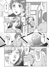 [Fuusen Club] HAHA KANGOKU