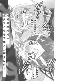 [Anthology] Cure Bitch Sakura!! HC