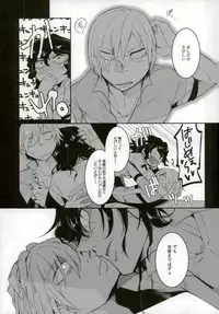 (Zenkai Cadence 16) [Junaist (Kisia)] Yonjuu Page Zutto Sex (Yowamushi Pedal)