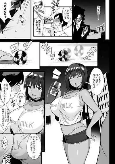 Nee, Donna Aji ka Shitteru?