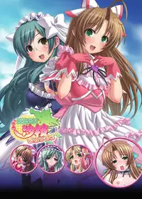 [Anthology] Seitenkan Anthology Comics Vol. 5 [Digital]