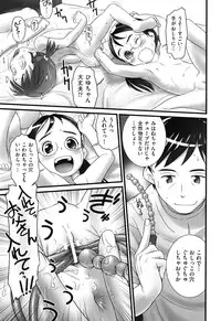 [Anthology] COMIC Shoujo Shiki Fall 2013 [Digital]