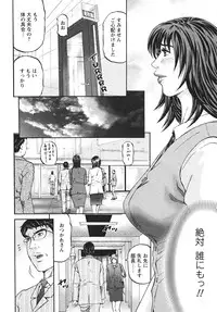 [Kitazato Nawoki] Mother Rule