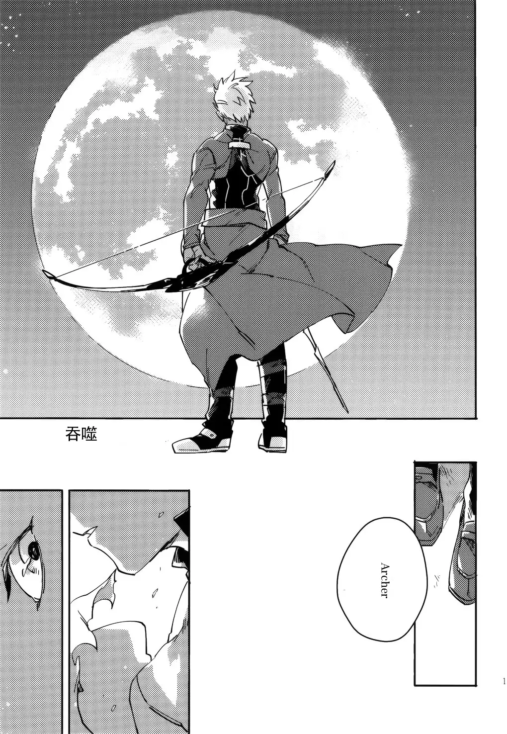 RED×RED 漢化