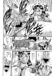 [Asai Kikaku (Satou Masa)] Tonari no Oba-san wa Bokura no Yome. Jukujo Kuzushi. [Digital]