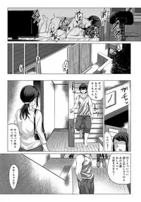 COMIC Anthurium 2018-03 [Digital]