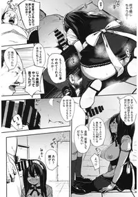 [Anthology] Core Colle Netorare [Digital]