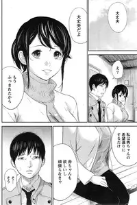 [Shikishiro Konomi] Netoraserare