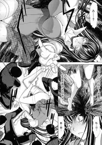 Shinjin Onna Kyoushi Shinjou Yuuko